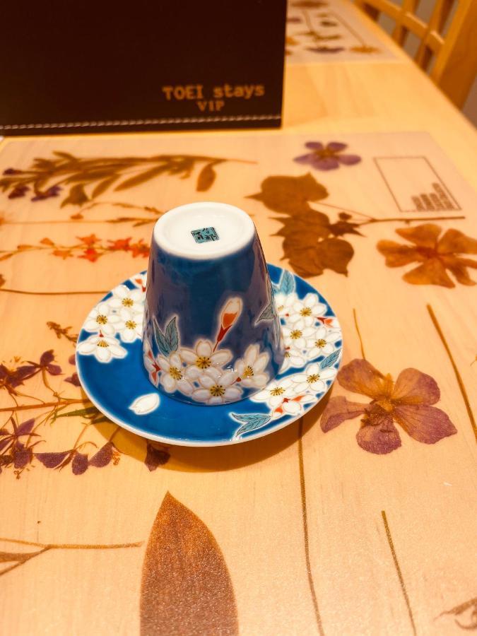 東瀛stays 501箱根 お洒落な和洋室 Осака Екстериор снимка